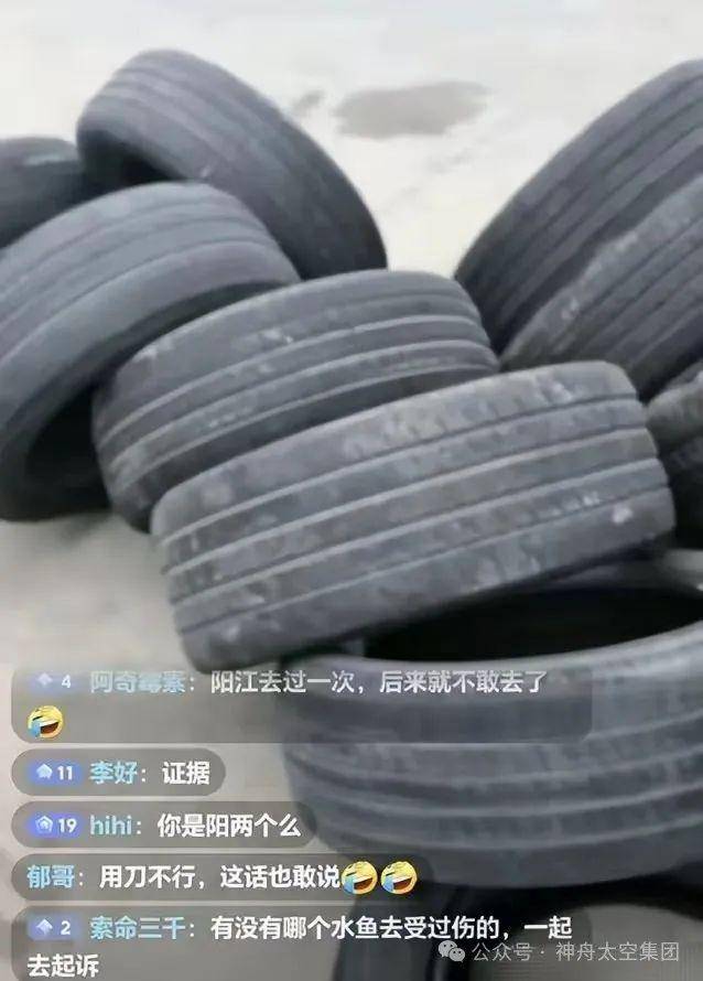 越扒越有！割胎汽修店承包全国多家高速维修站<strong></p>
<p>和讯期货</strong>，新胎直接被换下