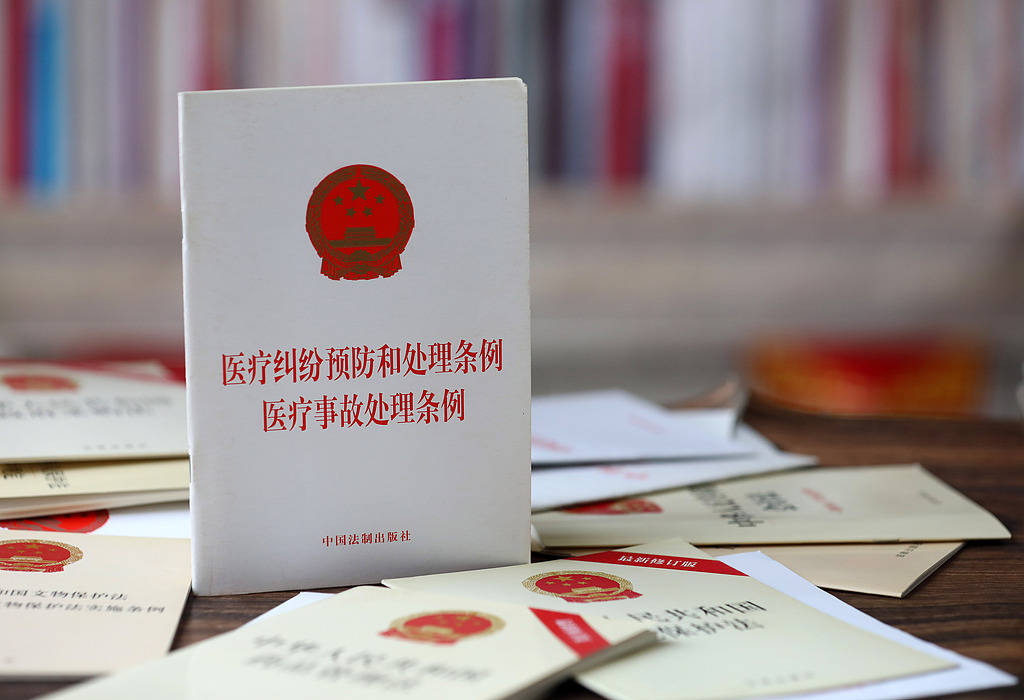 设备维修中断供氧致患者离世<strong></p>
<p>和讯期货</strong>？不让做医疗鉴定说不过去