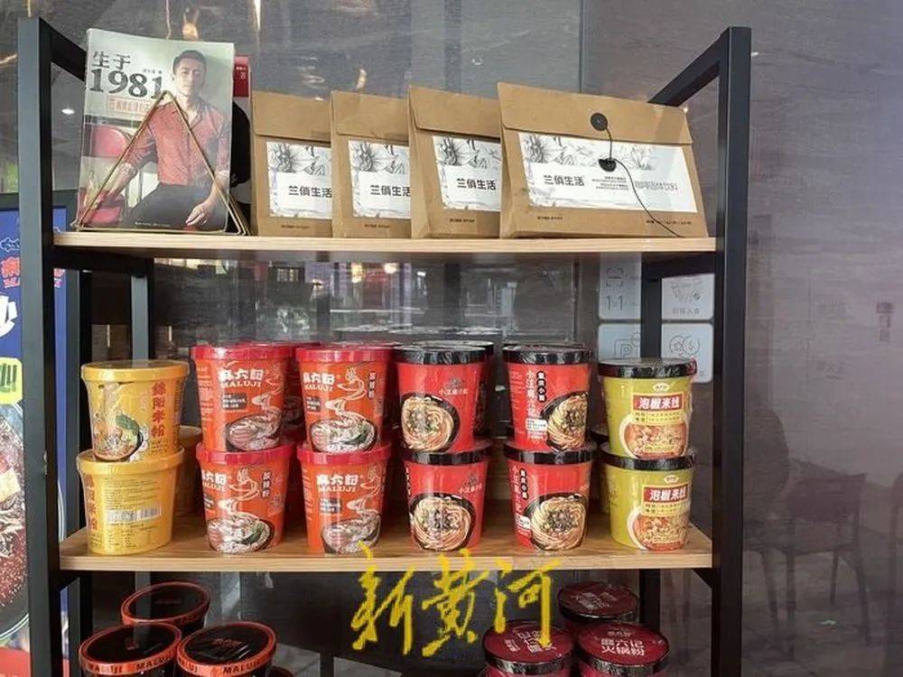 “张兰封号”风波后的麻六记：线下门店直播意外爆火<strong></p>
<p>和讯期货</strong>，济南店直播间当日点赞超1665万