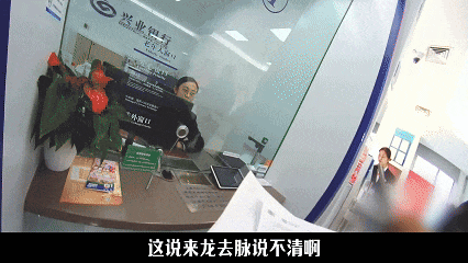 北京朝阳区一银行发现大额资金异常流动<strong></p>
<p>和讯期货</strong>，民警迅速赶到