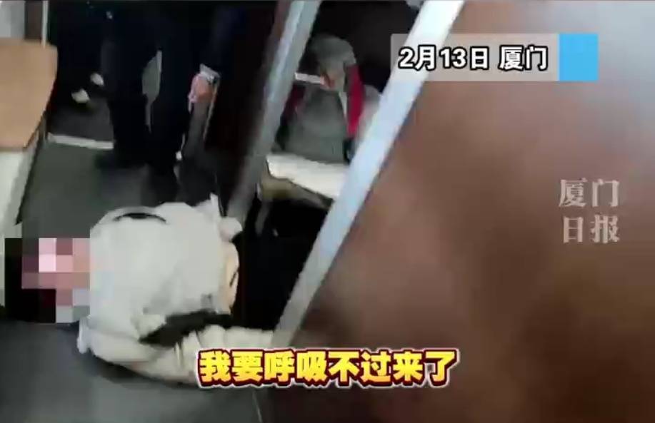 “救命<strong></p>
<p>期货交易</strong>，我不想死”！厦门北站，D131次列车突发！