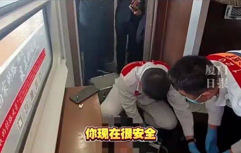 “救命<strong></p>
<p>期货交易</strong>，我不想死”！厦门北站，D131次列车突发！