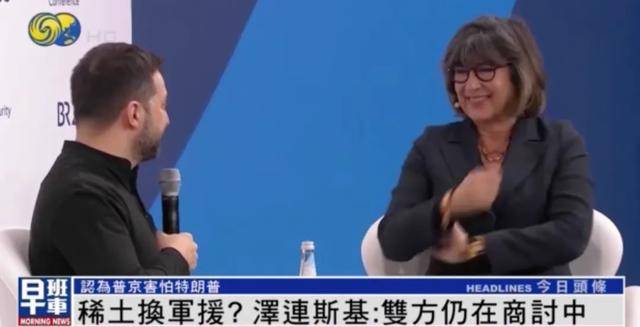 泽连斯基一句话逗笑CNN主持<strong></p>
<p>期货交易</strong>，“我不应该笑的 但你确实让我笑了”