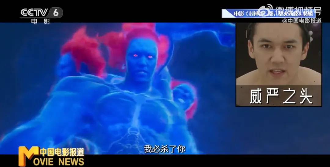 冲上热搜<strong></p>
<p>期货交易</strong>！乌尔善说希望观众给《封神3》机会