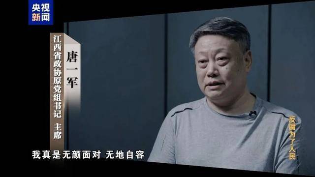 司法部原部长、原候补中央委员被提起公诉<strong></p>
<p>期货交易</strong>，曾长期通过妻子大搞隐性腐败