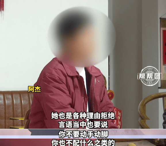 花百万彩礼一斤黄金娶亲<strong></p>
<p>期货交易</strong>，妻子长期拒绝同房？男子：她说我不配！