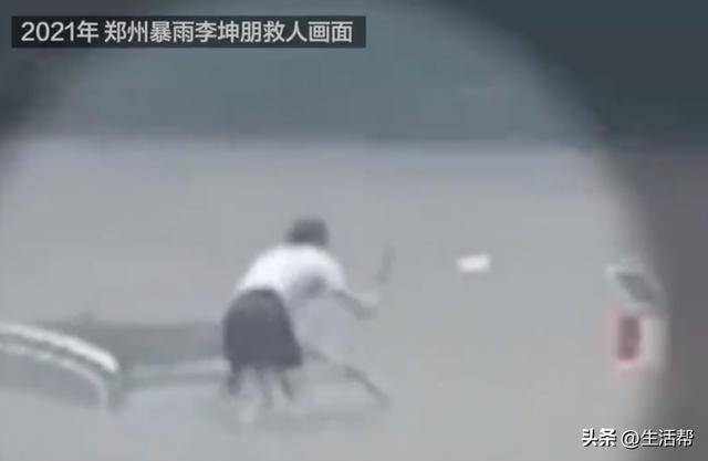 病危<strong></p>
<p>期货交易</strong>！郑州暴雨中劈车勇救祖孙3人的“菜刀哥”因突发疾病进ICU抢救