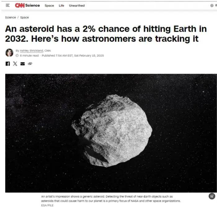 警告！它来了<strong></p>
<p>期货交易</strong>，2032年撞击地球概率2%！