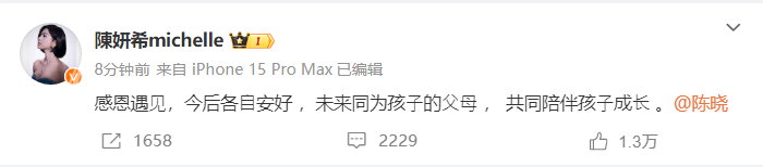 陈晓陈妍希官宣离婚：感恩遇见<strong></p>
<p>宋原油</strong>，今后各自安好
