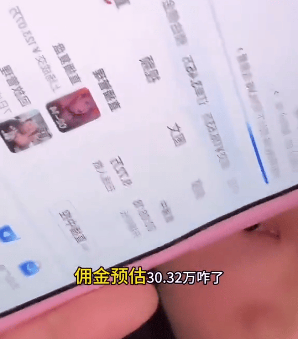 知名网红自曝“日收入超30万”引热议<strong></p>
<p>宋原油</strong>，名下关联8家企业