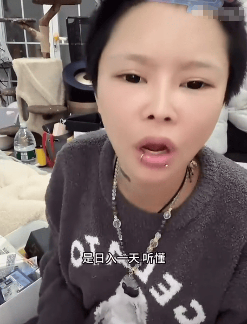 知名网红自曝“日收入超30万”引热议<strong></p>
<p>宋原油</strong>，名下关联8家企业