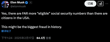 马斯克查账“美国社保”声称发现360岁老人<strong></p>
<p>宋原油</strong>，这是怎么回事