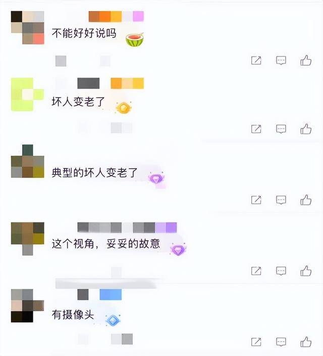 老人故意划伤租客新车赔偿4000<strong></p>
<p>宋原油</strong>，如何界定故意毁坏他人财物行为？