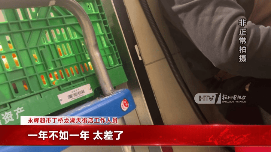 太突然！杭州两家知名超市即将停业<strong></p>
<p>宋原油</strong>，这里有你的青春回忆吗？