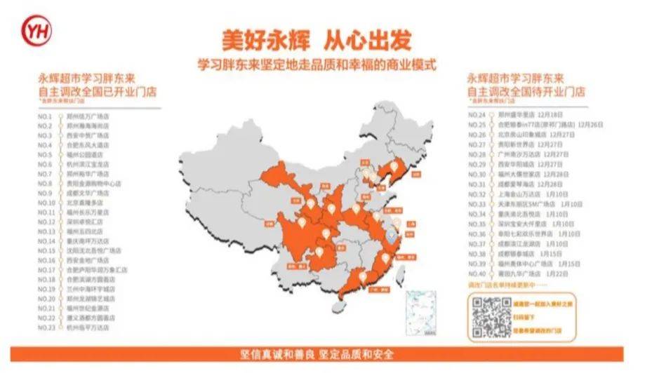 太突然！杭州两家知名超市即将停业<strong></p>
<p>宋原油</strong>，这里有你的青春回忆吗？