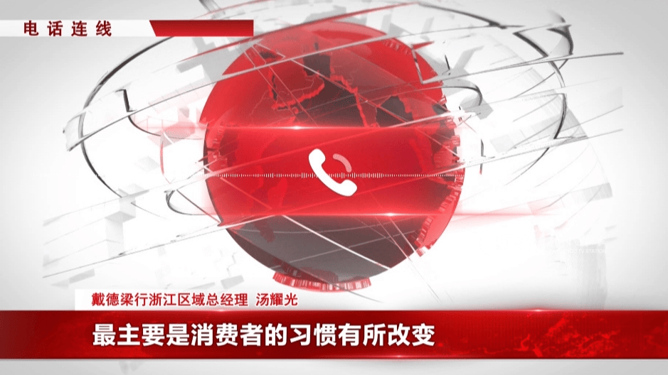 太突然！杭州两家知名超市即将停业<strong></p>
<p>宋原油</strong>，这里有你的青春回忆吗？