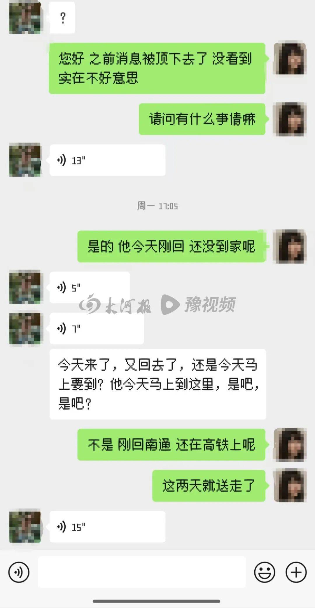 房东上门猥亵女租客：因超70岁不执行拘留<strong></p>
<p>怎么买原油期货</strong>，事发前曾问是否独自在家