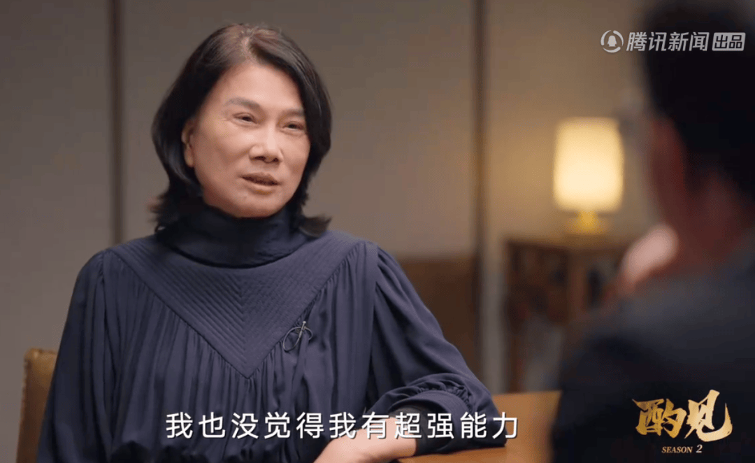 董明珠：已找到格力接班人<strong></p>
<p>怎么买原油期货</strong>，现在没人敢奉承我