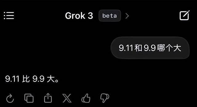 9.11比9.9大<strong></p>
<p>怎么买原油期货</strong>？马斯克声称“天下最聪明”的Grok3“翻车了”