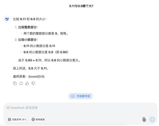 9.11比9.9大<strong></p>
<p>怎么买原油期货</strong>？马斯克声称“天下最聪明”的Grok3“翻车了”