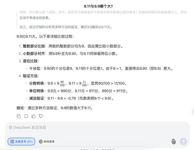 9.11比9.9大<strong></p>
<p>怎么买原油期货</strong>？马斯克声称“天下最聪明”的Grok3“翻车了”