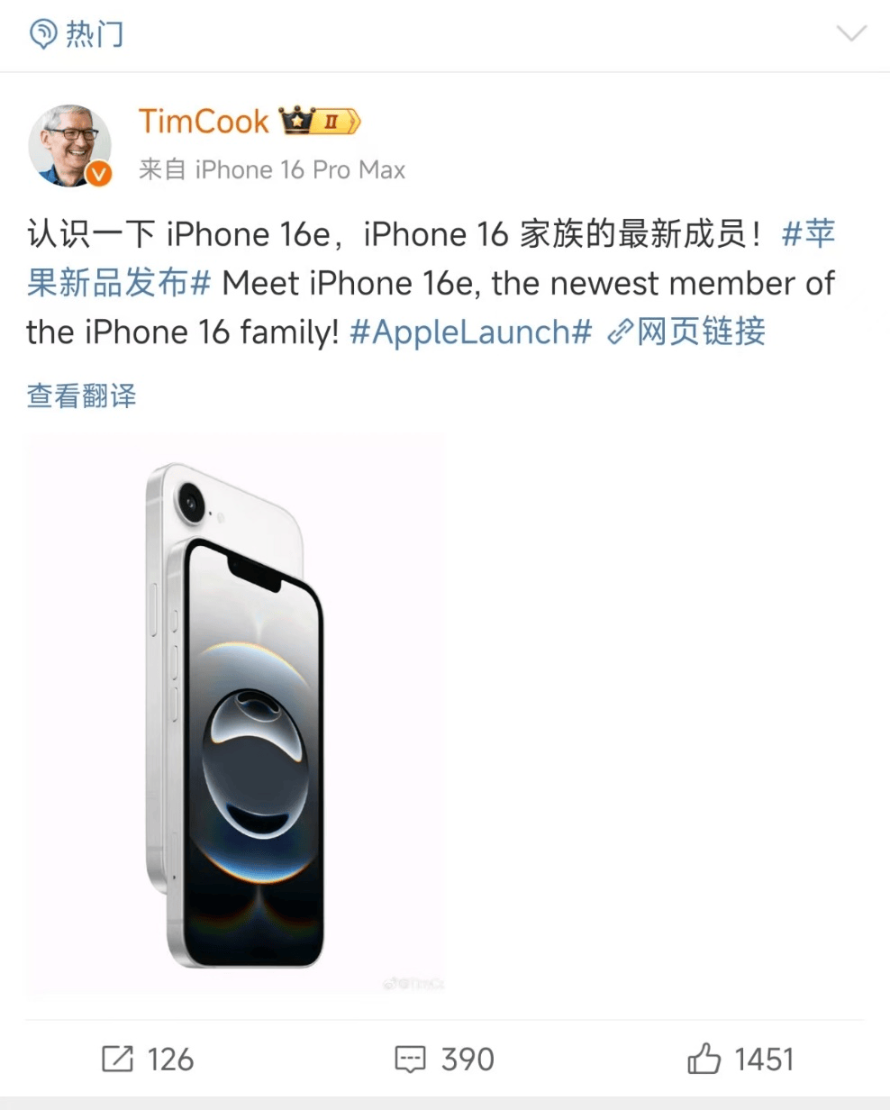3999元起<strong></p>
<p>怎么买原油期货</strong>！苹果发布“最便宜手机”！