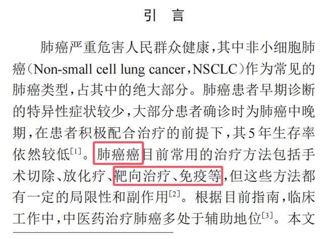 74岁老人喝中药抗癌汤肿瘤消失<strong></p>
<p>怎么买原油期货</strong>？论文疑点要先解释清楚