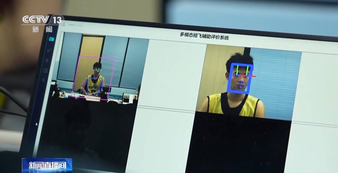 AI融入<strong></p>
<p>怎么买原油期货</strong>我国空军飞行员面试 2025年度招飞定选工作全面启动