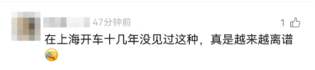 离谱！事发上海高架<strong></p>
<p>今日国际原油价</strong>，一SUV开错路，竟原地掉头逆行