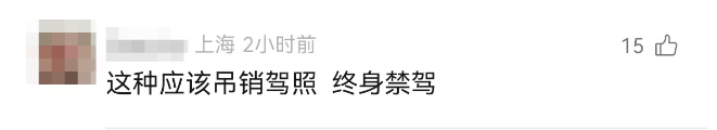 离谱！事发上海高架<strong></p>
<p>今日国际原油价</strong>，一SUV开错路，竟原地掉头逆行