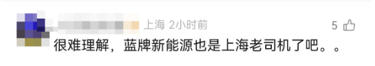 离谱！事发上海高架<strong></p>
<p>今日国际原油价</strong>，一SUV开错路，竟原地掉头逆行