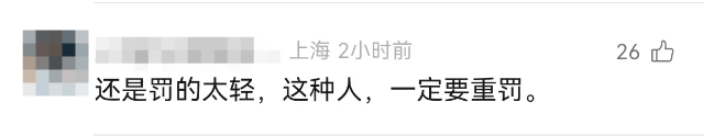 离谱！事发上海高架<strong></p>
<p>今日国际原油价</strong>，一SUV开错路，竟原地掉头逆行