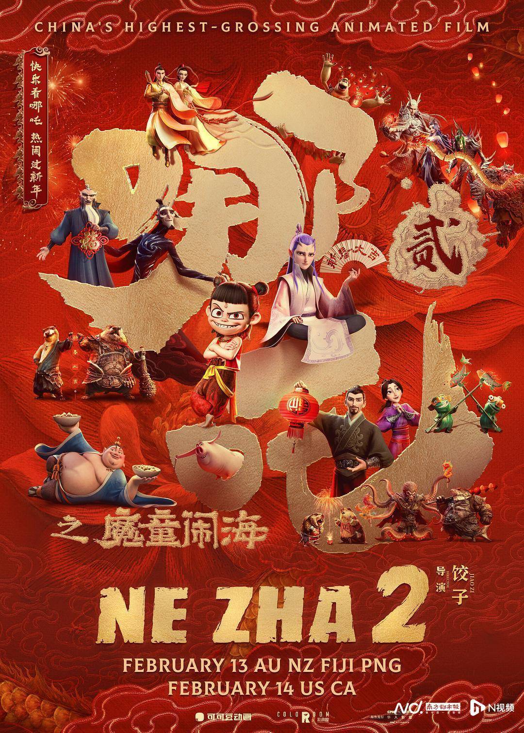 《哪吒2》出海屡破纪录但排片仍难<strong></p>
<p>今日国际原油价</strong>，中国电影如何破圈？