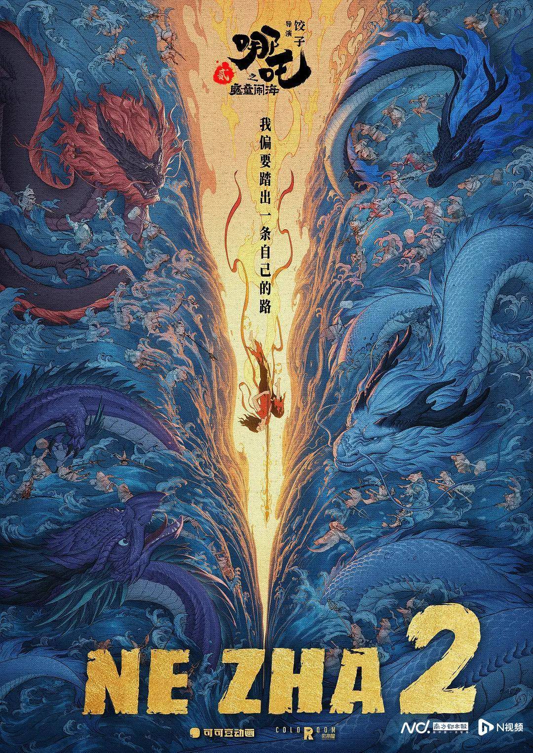 《哪吒2》出海屡破纪录但排片仍难<strong></p>
<p>今日国际原油价</strong>，中国电影如何破圈？