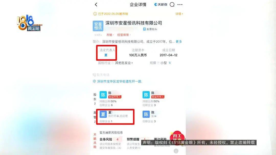 “我举报我自己”<strong></p>
<p>原油期货怎么买</strong>！女子主动向深圳警方报案！网友：后怕