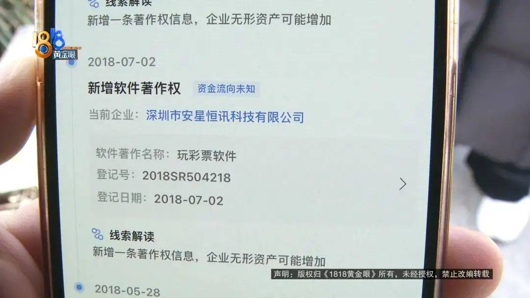 “我举报我自己”<strong></p>
<p>原油期货怎么买</strong>！女子主动向深圳警方报案！网友：后怕