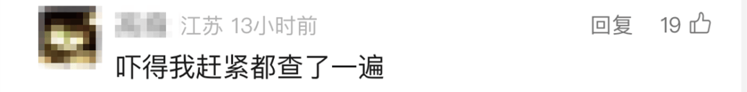 “我举报我自己”<strong></p>
<p>原油期货怎么买</strong>！女子主动向深圳警方报案！网友：后怕
