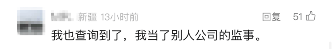 “我举报我自己”<strong></p>
<p>原油期货怎么买</strong>！女子主动向深圳警方报案！网友：后怕
