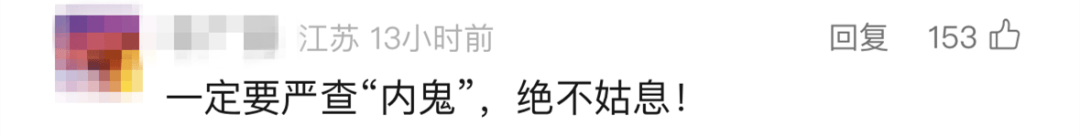 “我举报我自己”<strong></p>
<p>原油期货怎么买</strong>！女子主动向深圳警方报案！网友：后怕