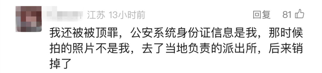“我举报我自己”<strong></p>
<p>原油期货怎么买</strong>！女子主动向深圳警方报案！网友：后怕