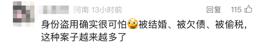 “我举报我自己”<strong></p>
<p>原油期货怎么买</strong>！女子主动向深圳警方报案！网友：后怕