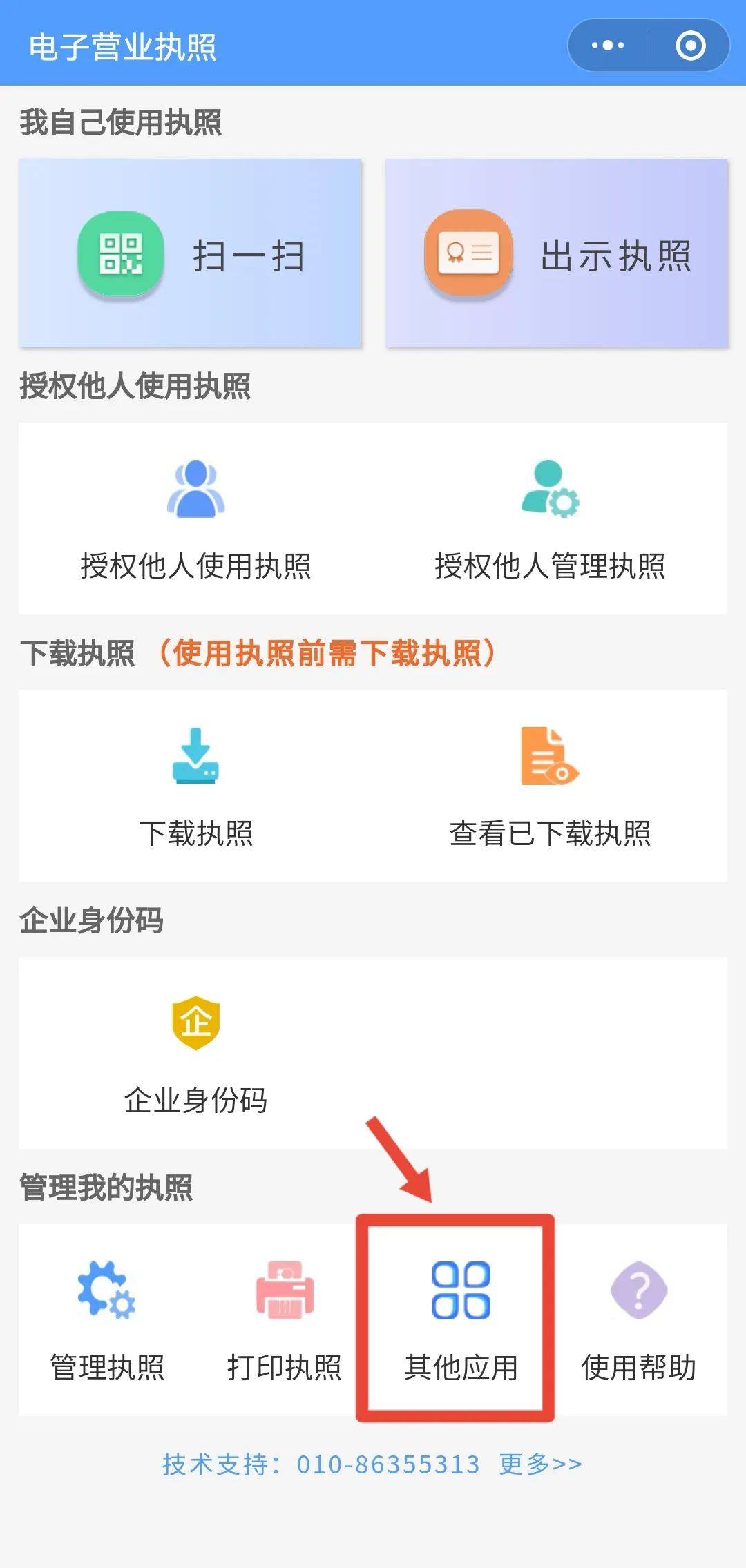 “我举报我自己”<strong></p>
<p>原油期货怎么买</strong>！女子主动向深圳警方报案！网友：后怕
