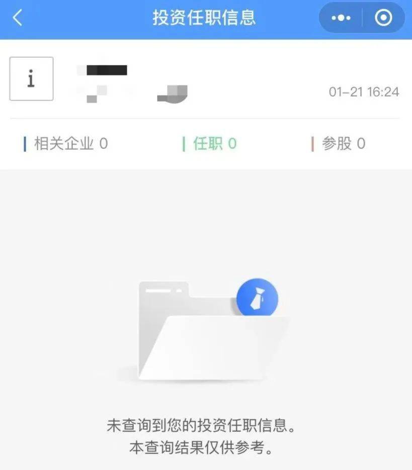 “我举报我自己”<strong></p>
<p>原油期货怎么买</strong>！女子主动向深圳警方报案！网友：后怕
