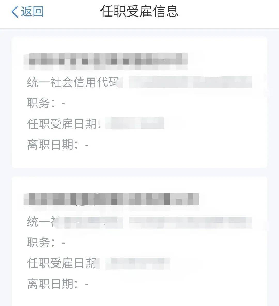 “我举报我自己”<strong></p>
<p>原油期货怎么买</strong>！女子主动向深圳警方报案！网友：后怕