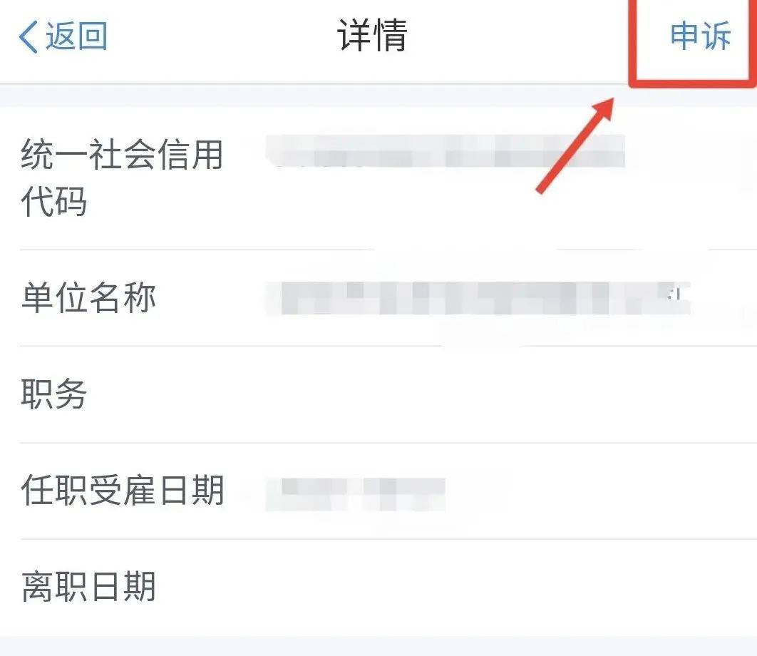 “我举报我自己”<strong></p>
<p>原油期货怎么买</strong>！女子主动向深圳警方报案！网友：后怕
