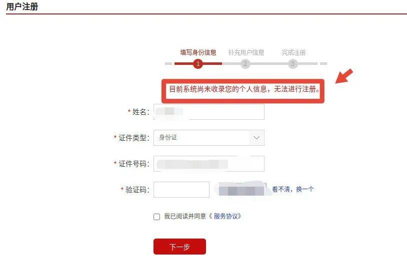 “我举报我自己”<strong></p>
<p>原油期货怎么买</strong>！女子主动向深圳警方报案！网友：后怕