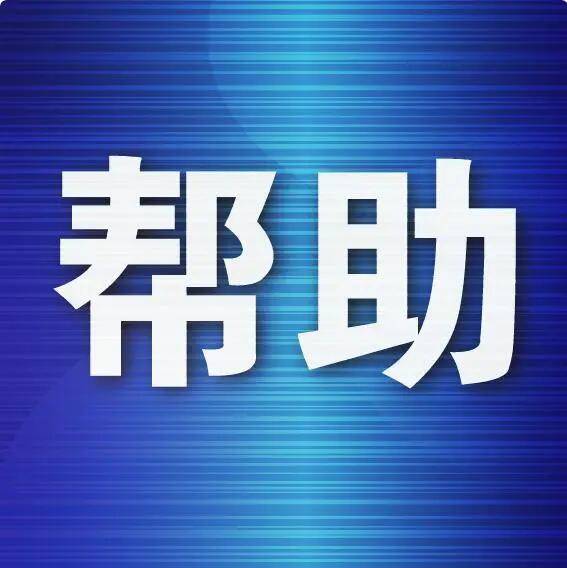 杭州女子求助：前夫留下一部手机<strong></p>
<p>原油期货怎么买</strong>，但解锁要10000多元……