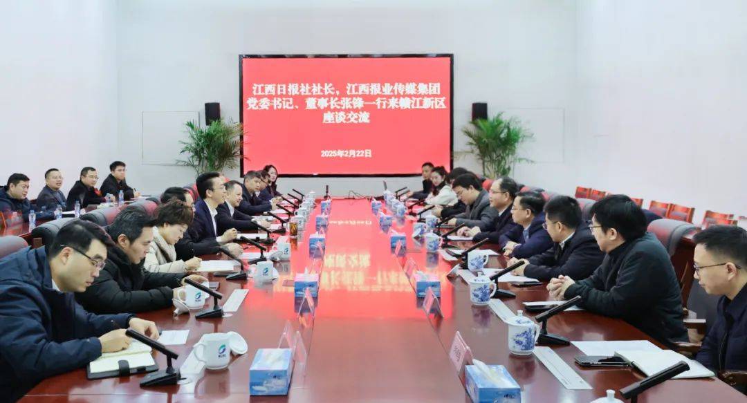 江西日报社社长<strong></p>
<p>原油期货怎么买</strong>，江西报业传媒集团党委书记、董事长张锋一行来赣江新区座谈交流