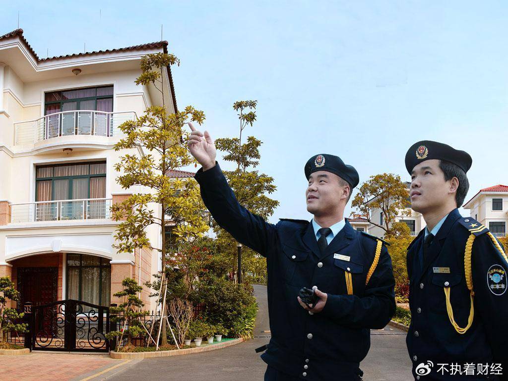 物业好日子结束了？《物业法》出新规<strong></p>
<p>原油期货怎么买</strong>，业主终于翻身做主人了？