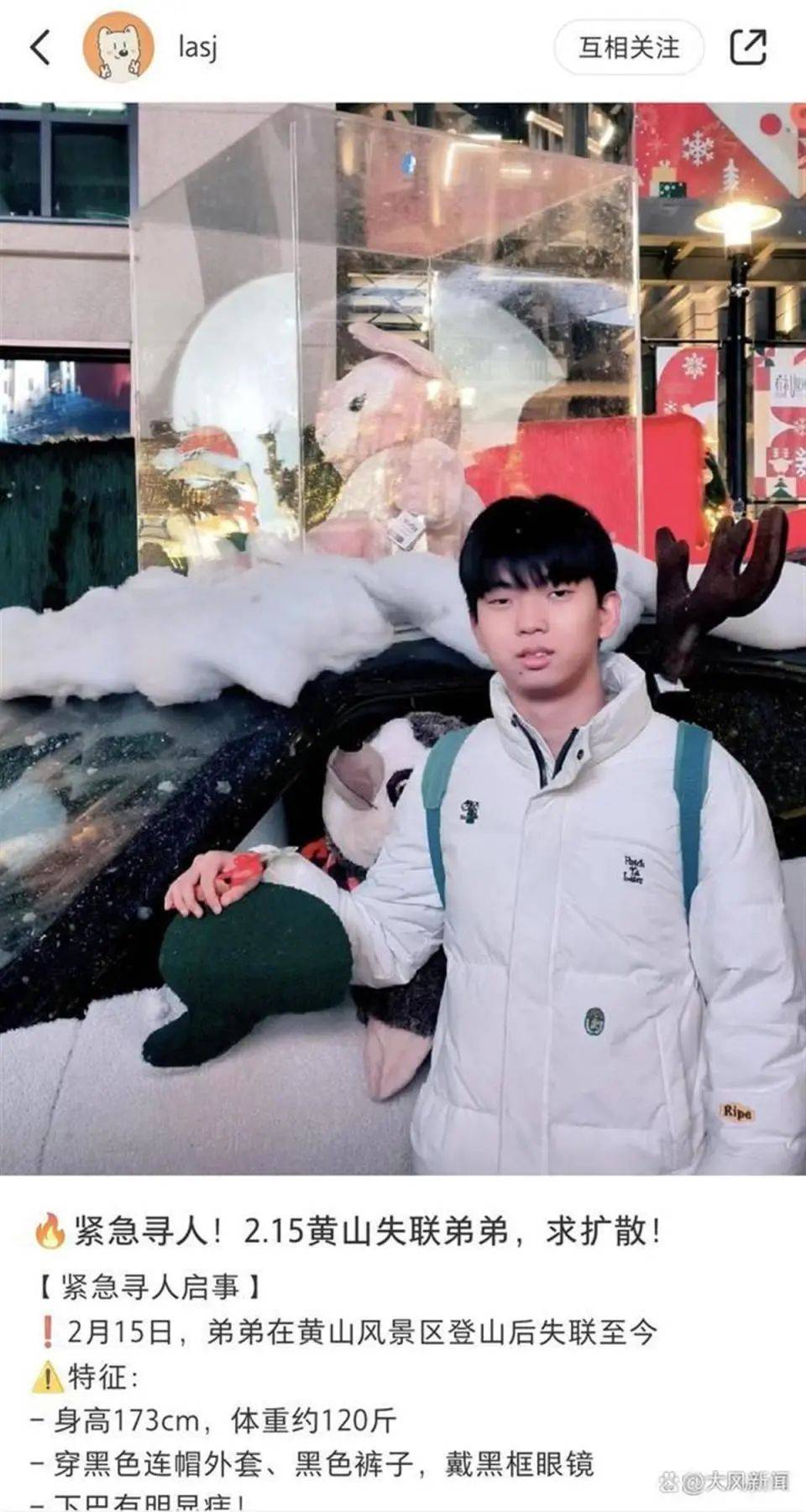 22岁小伙独自登黄山失联7天<strong></p>
<p>原油期货怎么买</strong>，景区通报：仍在全力搜寻